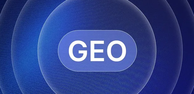 华安县生成式引擎优化赛道升温，盘点 GEO 行业发展态势
