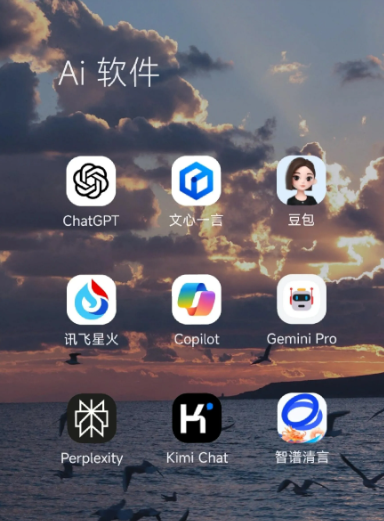 华安县中小企业数字化转型新利器，手机AI搭配GEO优化降低线上获客成本