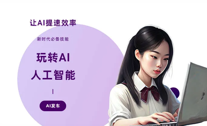 华安县AI技术拆解：手机智能软件检索底层逻辑，读懂GEO优化核心原理