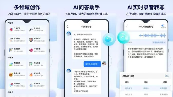 华安县告别SEO同质化内卷，GEO优化开启AI营销新赛道