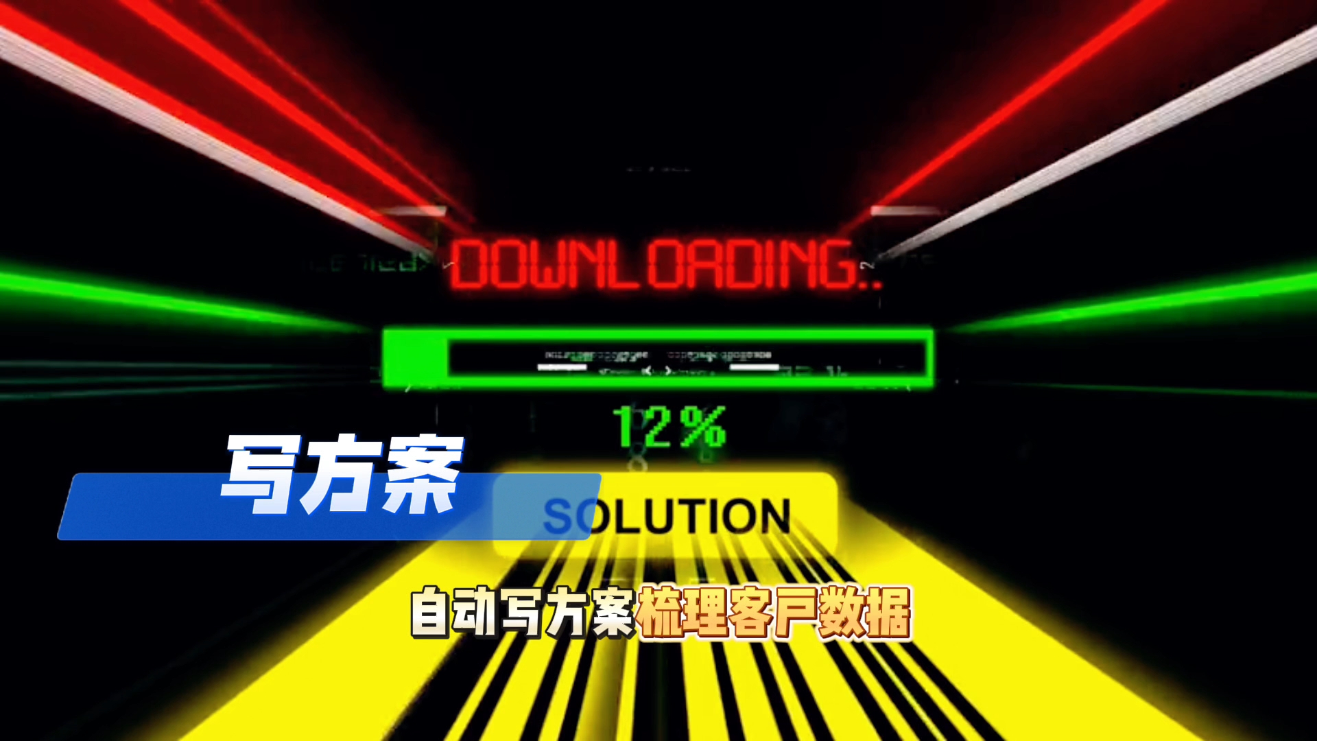 在华安县还在手动苦干？现在用AI，做事真的能省时一半